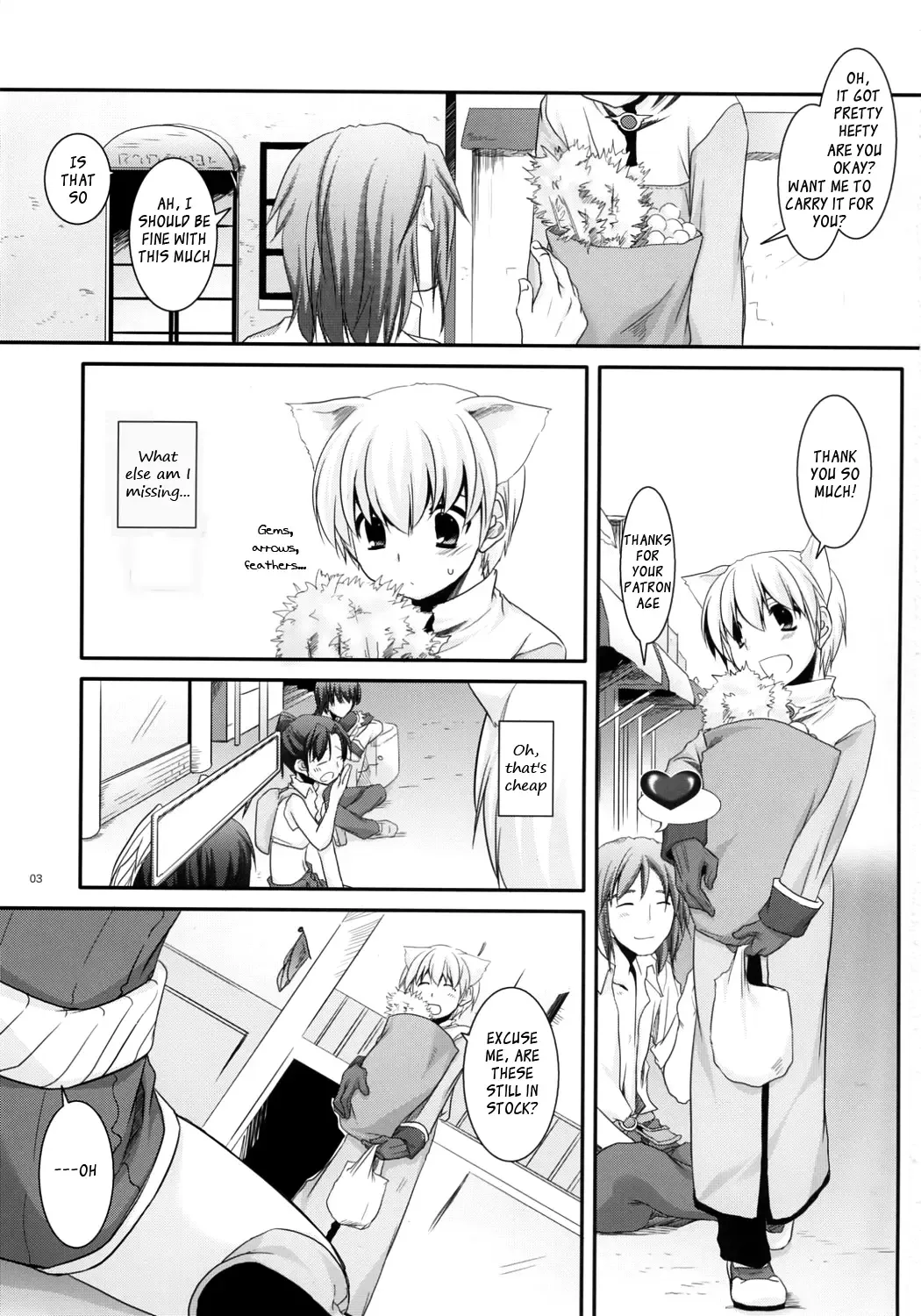 [Nakajima Yuka] D.L. Action 41 Fhentai.net - Page 4