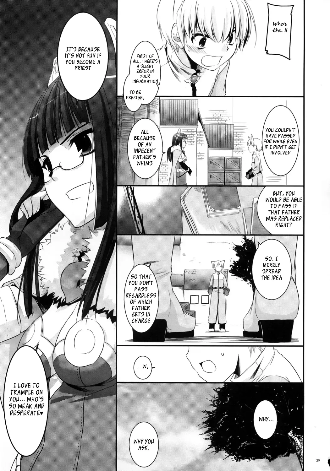 [Nakajima Yuka] D.L. Action 41 Fhentai.net - Page 40