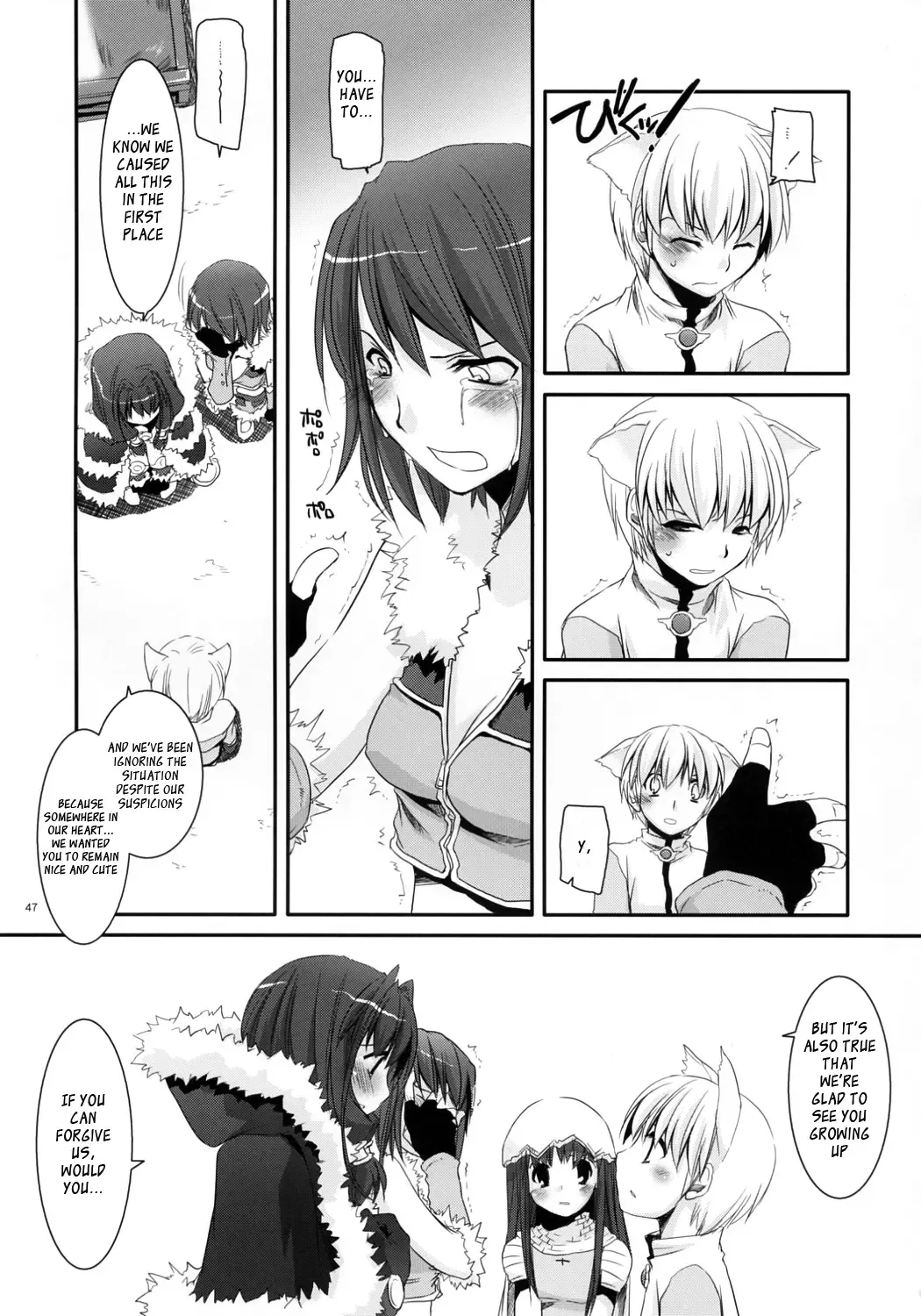 [Nakajima Yuka] D.L. Action 41 Fhentai.net - Page 48