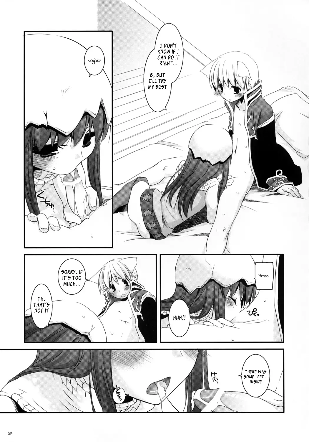 [Nakajima Yuka] D.L. Action 41 Fhentai.net - Page 60