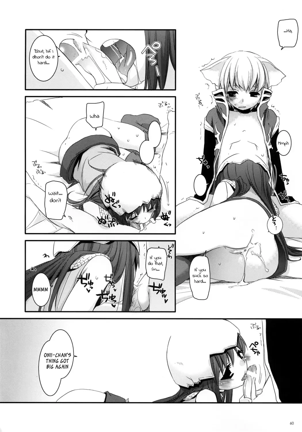 [Nakajima Yuka] D.L. Action 41 Fhentai.net - Page 61