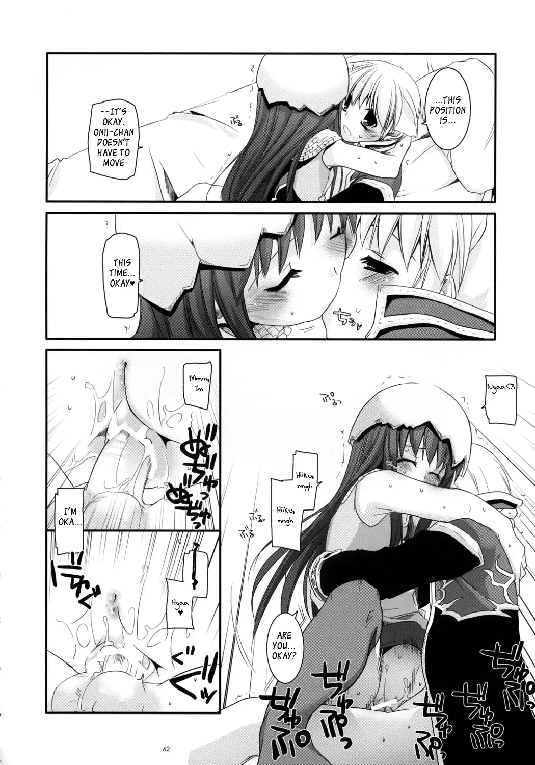 [Nakajima Yuka] D.L. Action 41 Fhentai.net - Page 63