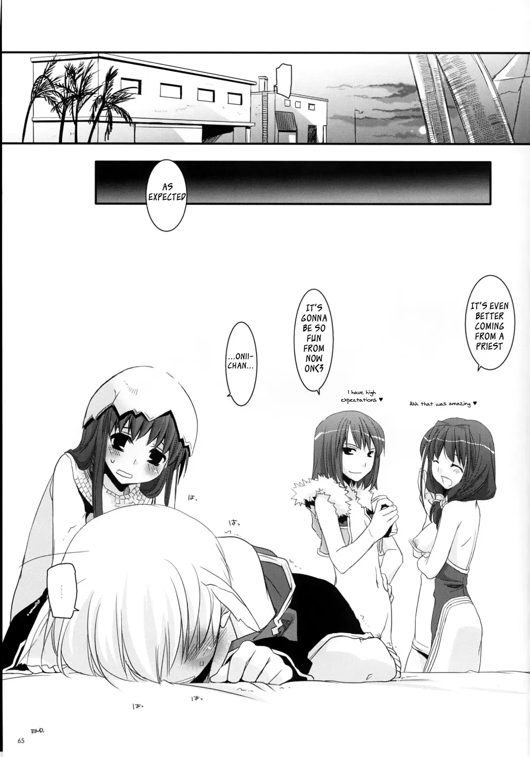 [Nakajima Yuka] D.L. Action 41 Fhentai.net - Page 66