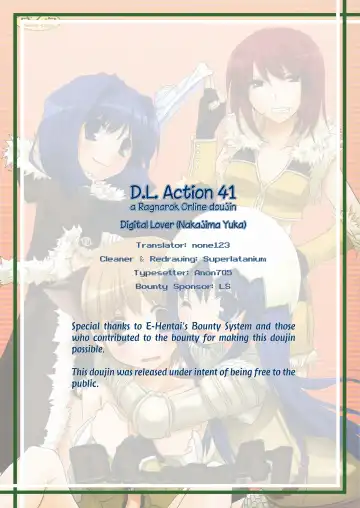 [Nakajima Yuka] D.L. Action 41 Fhentai.net - Page 2