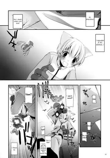 [Nakajima Yuka] D.L. Action 41 Fhentai.net - Page 23