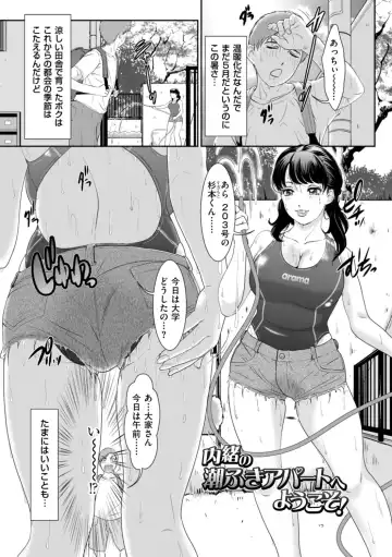 [The Amanoja9] Himitsu no Nikuen e Youkoso Fhentai.net - Page 101