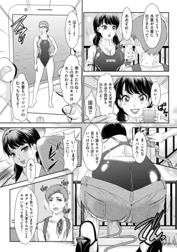 [The Amanoja9] Himitsu no Nikuen e Youkoso Fhentai.net - Page 103