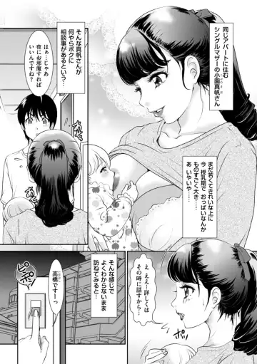 [The Amanoja9] Himitsu no Nikuen e Youkoso Fhentai.net - Page 119