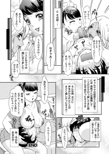 [The Amanoja9] Himitsu no Nikuen e Youkoso Fhentai.net - Page 136