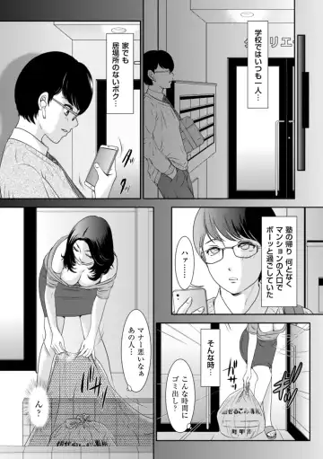 [The Amanoja9] Himitsu no Nikuen e Youkoso Fhentai.net - Page 155