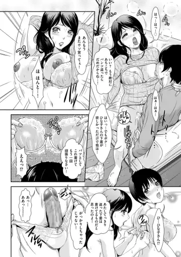 [The Amanoja9] Himitsu no Nikuen e Youkoso Fhentai.net - Page 36