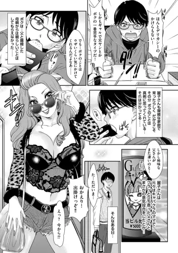 [The Amanoja9] Himitsu no Nikuen e Youkoso Fhentai.net - Page 43