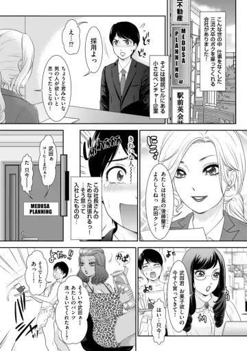 [The Amanoja9] Himitsu no Nikuen e Youkoso Fhentai.net - Page 83