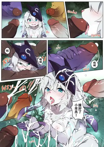 [Sollyz] Fluffy Lamb in Brush Fhentai.net - Page 2