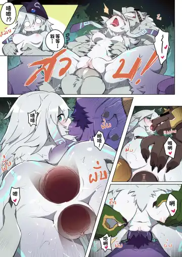 [Sollyz] Fluffy Lamb in Brush Fhentai.net - Page 3