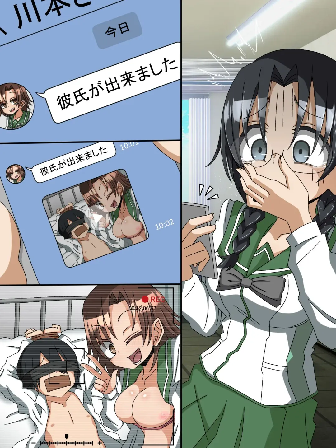 [Kitagami Koubou] Kawamoto to Taniuchi Fhentai - Page 2