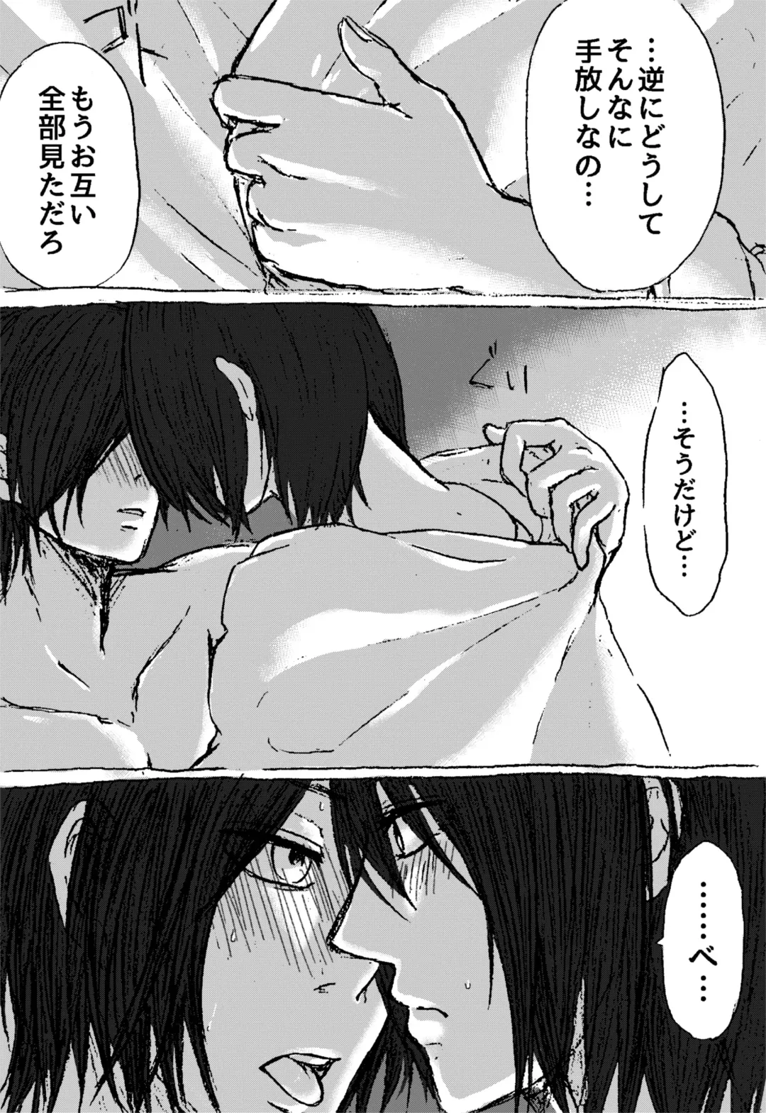 Eremika Nurui R-18 Manga Fhentai - Page 4