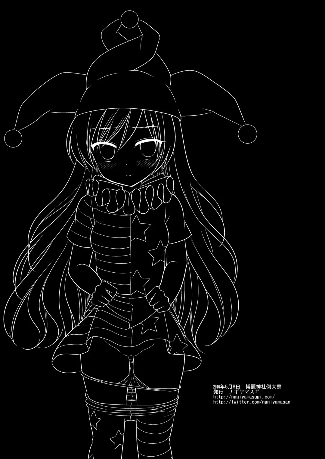 [Nagiyama] Touhou Ryoujoku 34 Jigoku no Oshioki Fhentai - Page 17