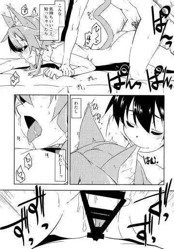 [Shikei] Asuna Kounin de SeFri ni Natta Sinonon Daishouri Fhentai.net - Page 13