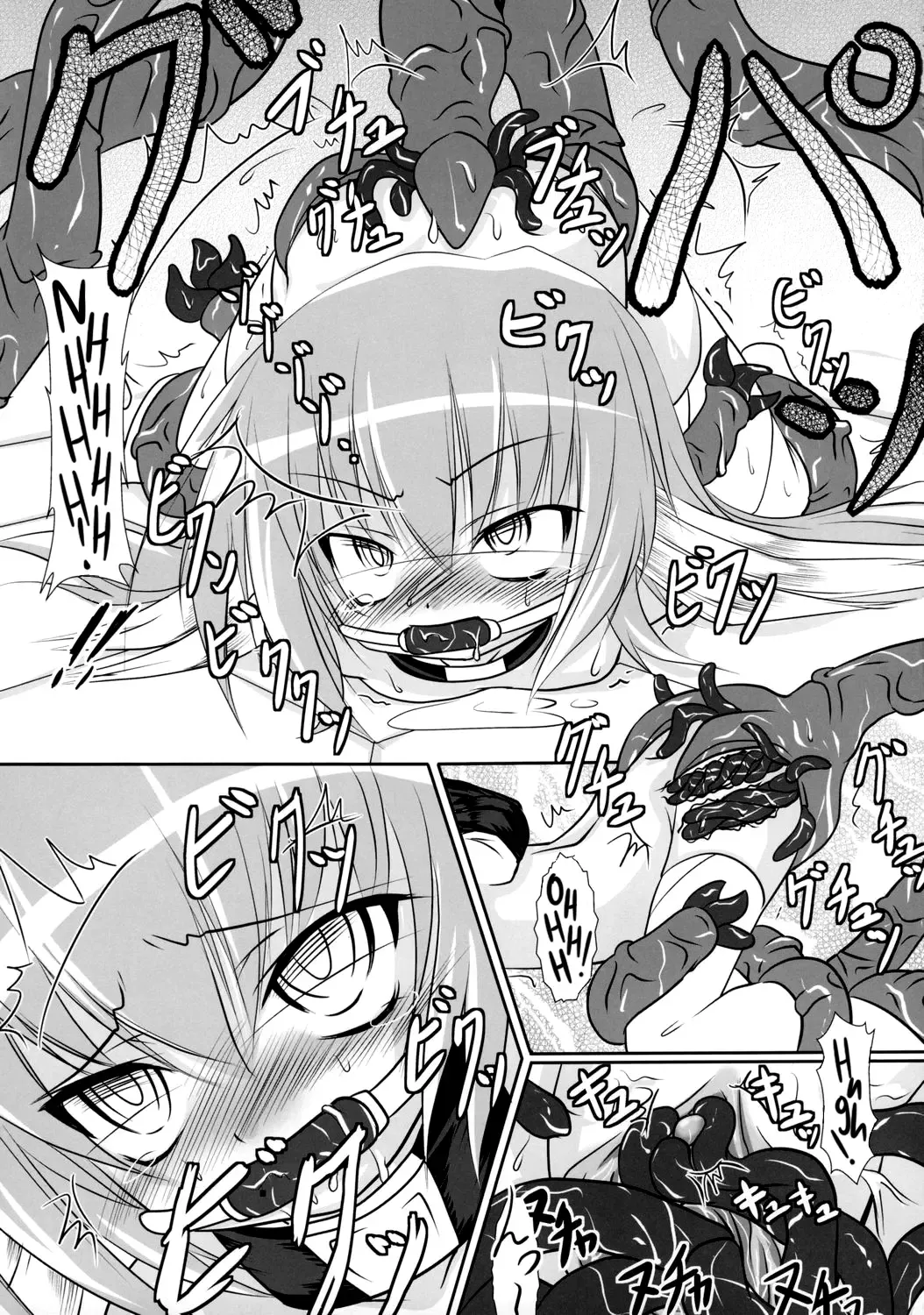 [Rebis - Shimanto Youta] BREAK OUT Fhentai - Page 34