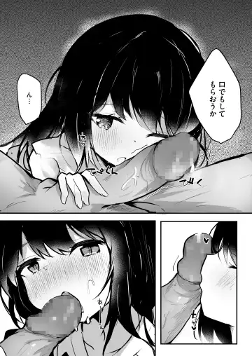 [Hinata Yuu - Inagita] Netorase Kanojo Fhentai.net - Page 18