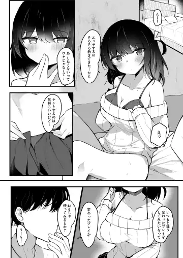 [Hinata Yuu - Inagita] Netorase Kanojo Fhentai.net - Page 3