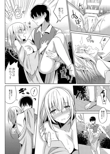 [Saikawa Yusa] Aitai Ni Fhentai.net - Page 23