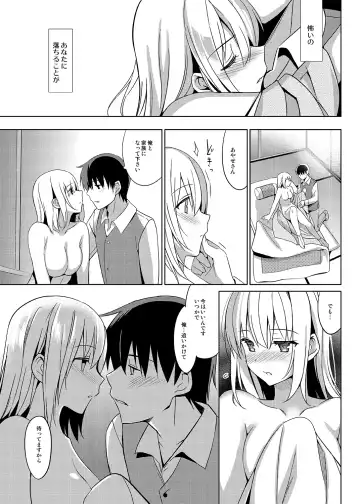 [Saikawa Yusa] Aitai Ni Fhentai.net - Page 24