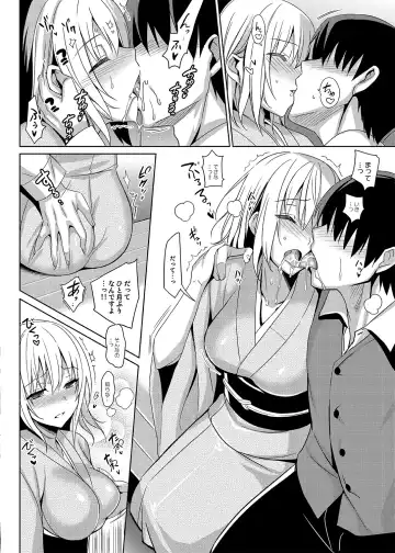 [Saikawa Yusa] Aitai Ni Fhentai.net - Page 9