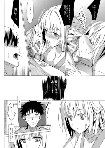 [Saikawa Yusa] Aitai 1 Fhentai.net - Page 11