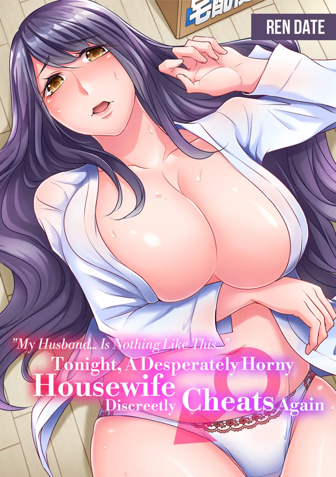 Read [Date Ren] My Husband... Is Nothing Like This... Tonight, A Desperately Horny Housewife Discreetly Cheats Again - Fhentai.net