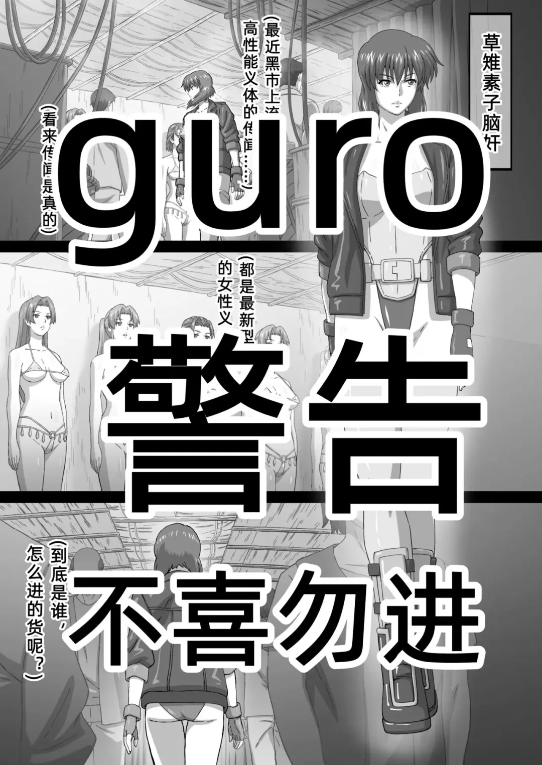 Read [Kuensan] sosi nou kan - Fhentai.net