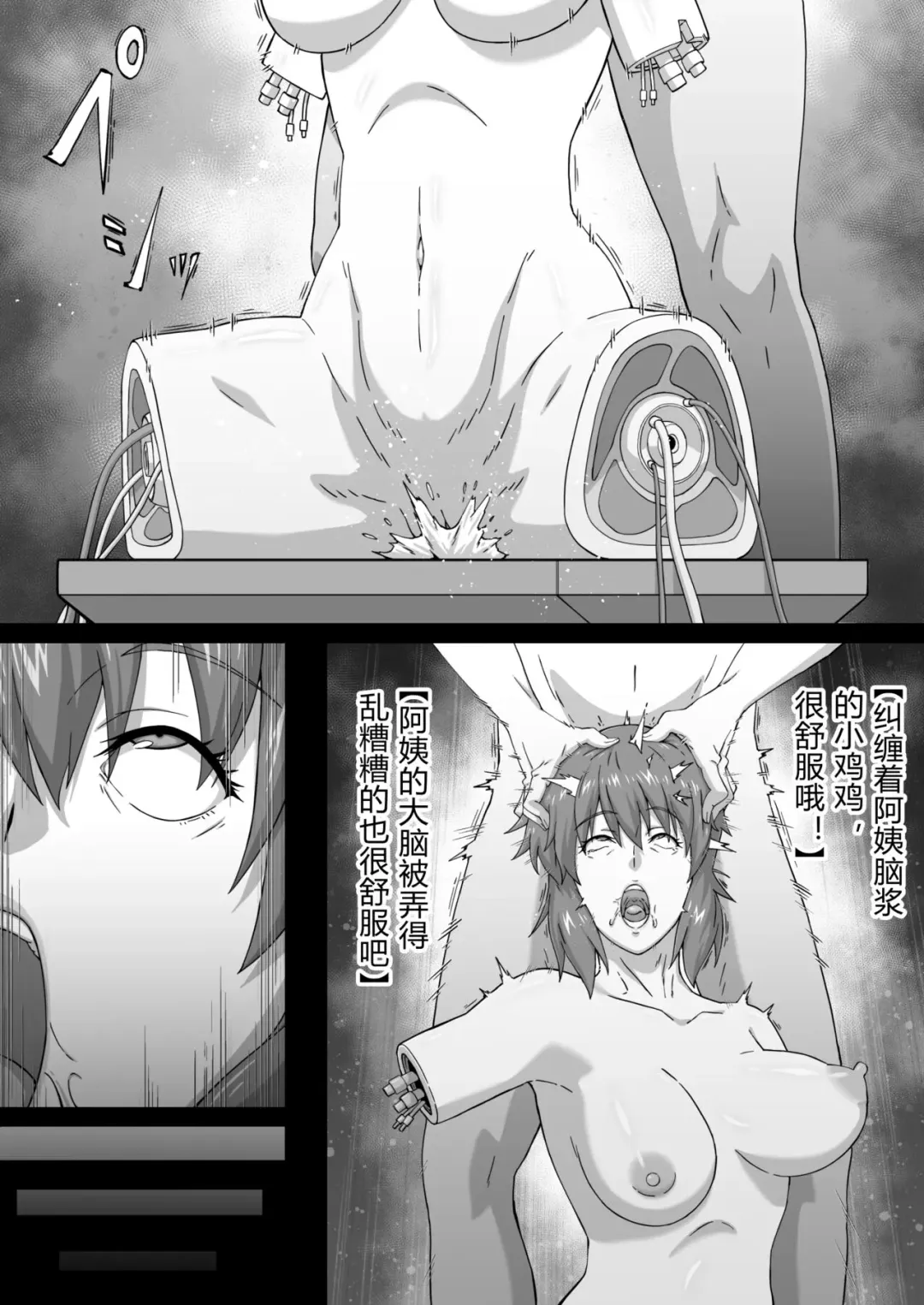 [Kuensan] sosi nou kan Fhentai - Page 13