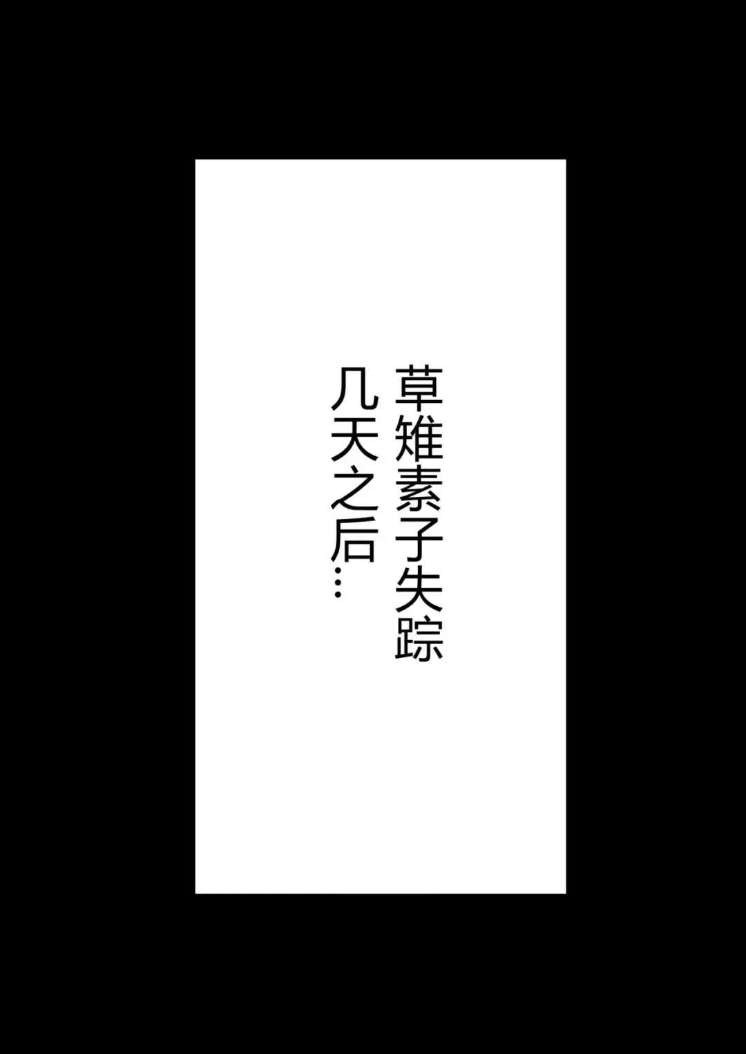 [Kuensan] sosi nou kan Fhentai - Page 8