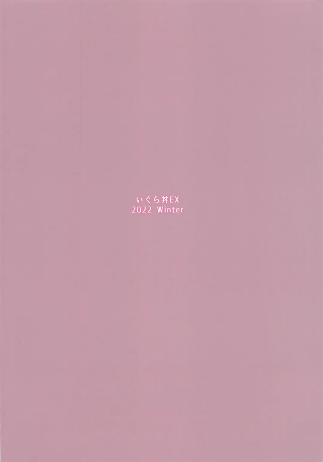 [Igu-kun] Shiny Ecchi Matometa no Fhentai - Page 18