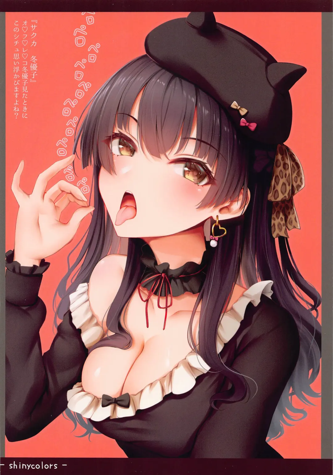 [Igu-kun] Shiny Ecchi Matometa no Fhentai - Page 3