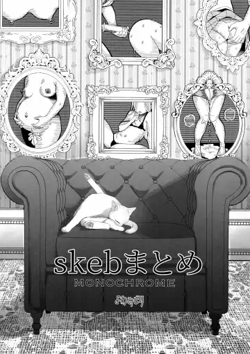 [Saeki] skeb Matome Monochrome Fhentai - Page 3