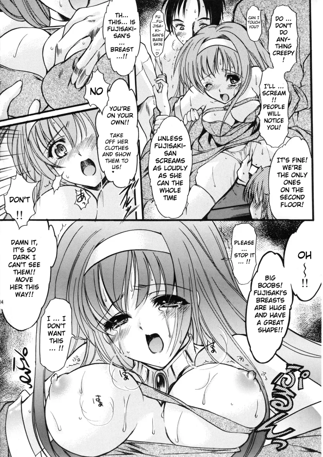 [Aizawa Hiroshi - Itou Eight - Iwasaki Hiromasa] Shiori Volume - 15 - Deflowered at masquerade Fhentai.net - Page 13