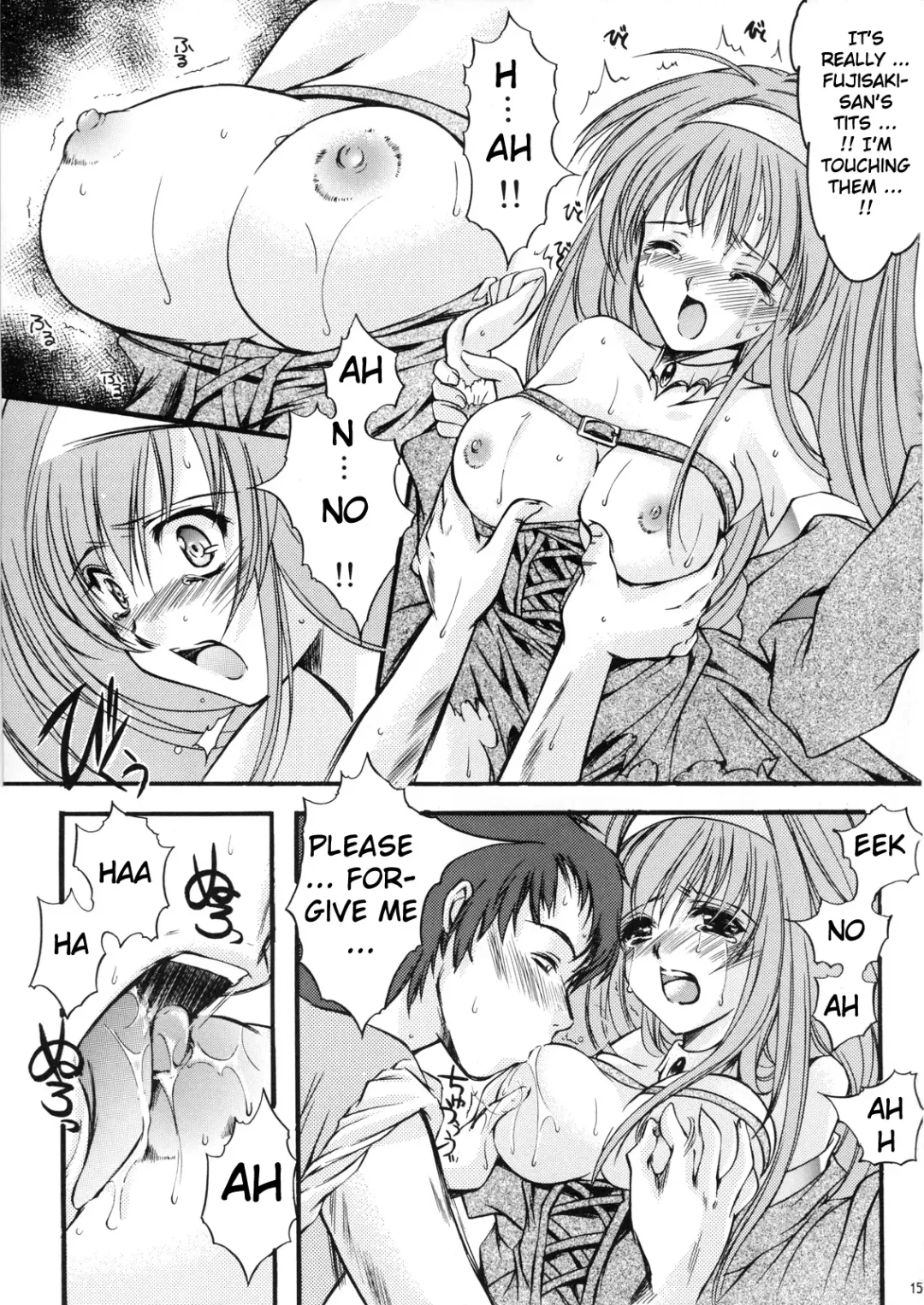 [Aizawa Hiroshi - Itou Eight - Iwasaki Hiromasa] Shiori Volume - 15 - Deflowered at masquerade Fhentai.net - Page 14