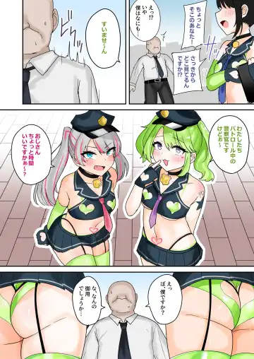 [Fuzui] Taiho Shichauzo! Mesugaki Police 24-Ji Fhentai.net - Page 3