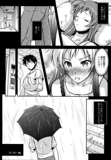 [Ayano Naoto] Holy∞ Fhentai.net - Page 25