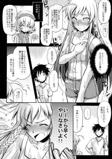 [Ayano Naoto] Holy∞ Fhentai.net - Page 7