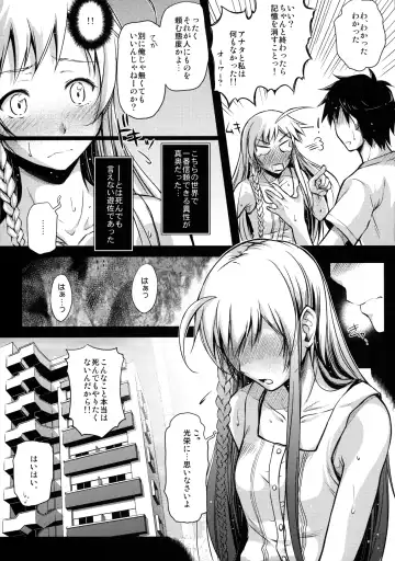 [Ayano Naoto] Holy∞ Fhentai.net - Page 8