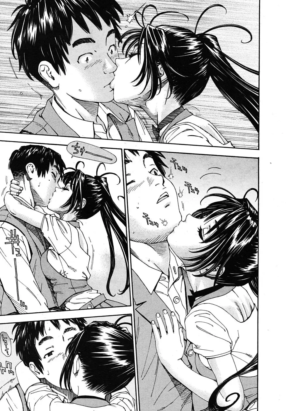 [Seto Yuuki] Hime to Karasu | The Princess And The Crow Fhentai - Page 17