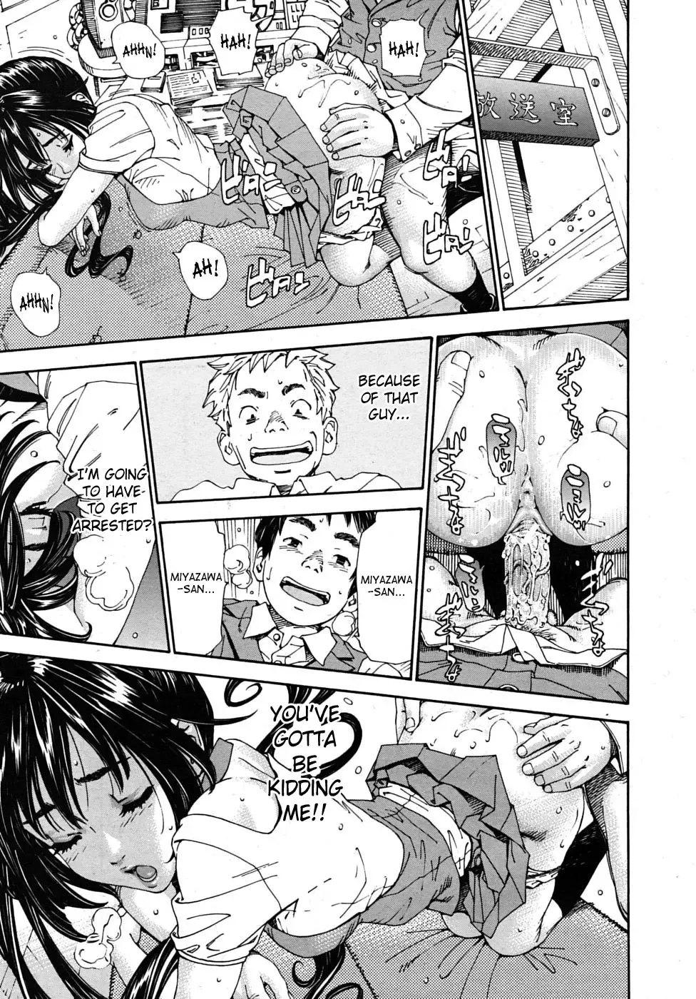 [Seto Yuuki] Hime to Karasu | The Princess And The Crow Fhentai - Page 19