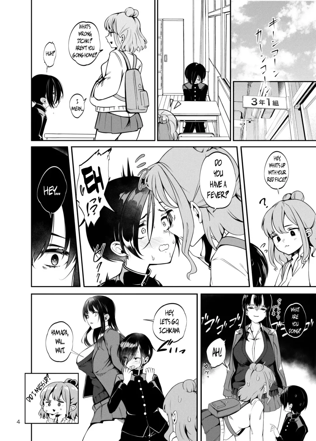 [Chiku] Boku no Teisou ga Yabai Yatsu | My lower half is in trouble Fhentai - Page 5