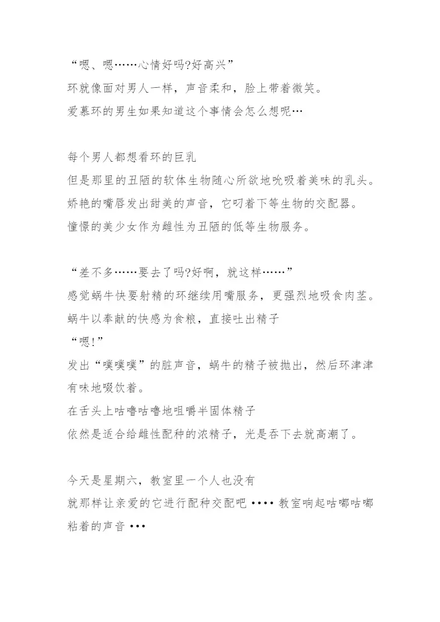 [Chiba Tetsutarou] Tamaki x African Maimai SS Fhentai - Page 24