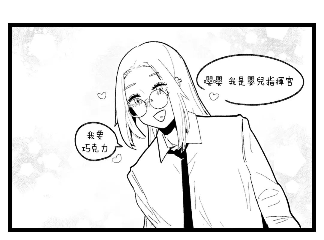 [Huqu] valentine day part1-2 + SCR (decensored) Fhentai.net - Page 17