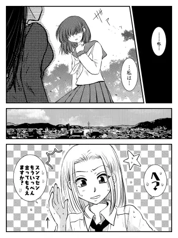 [Yata] LADIES NAVIGATION Episode 7 BE THE ONE Fhentai - Page 24