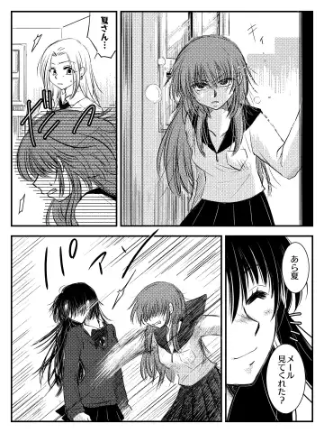 [Yata] LADIES NAVIGATION Episode 7 BE THE ONE Fhentai - Page 26